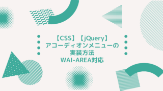 CSSで矢印アイコン・三角アイコンを作る方法【コピペでできる】｜WEB CHIPS